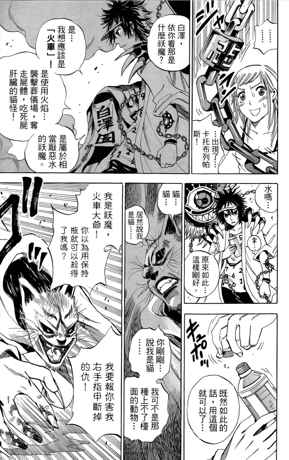 第195页
