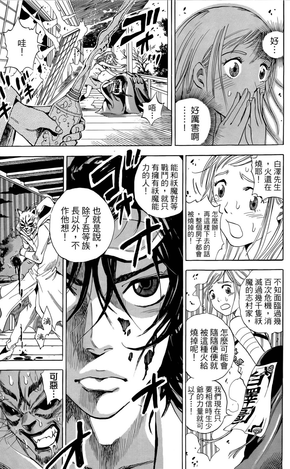 第197页