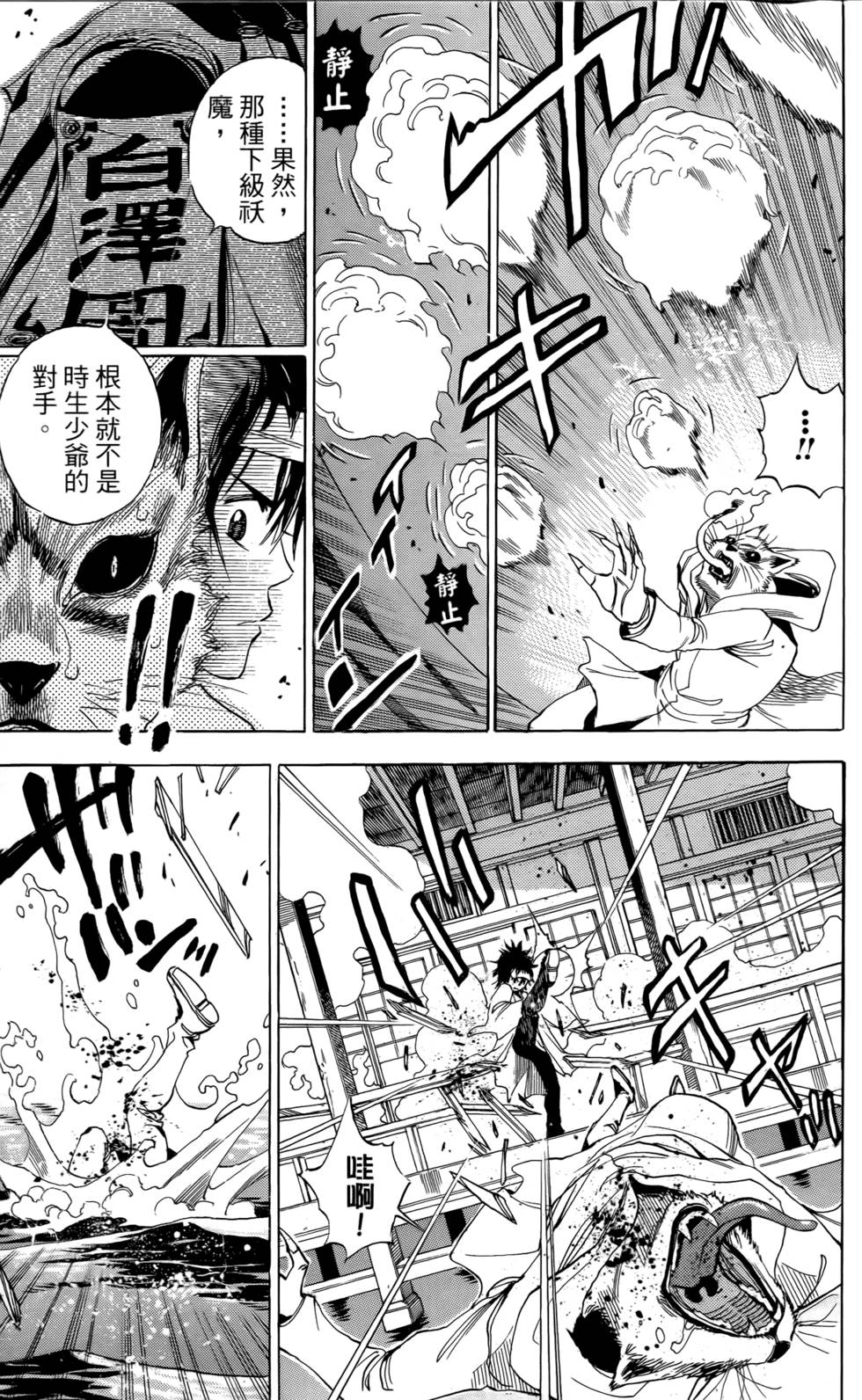 第199页