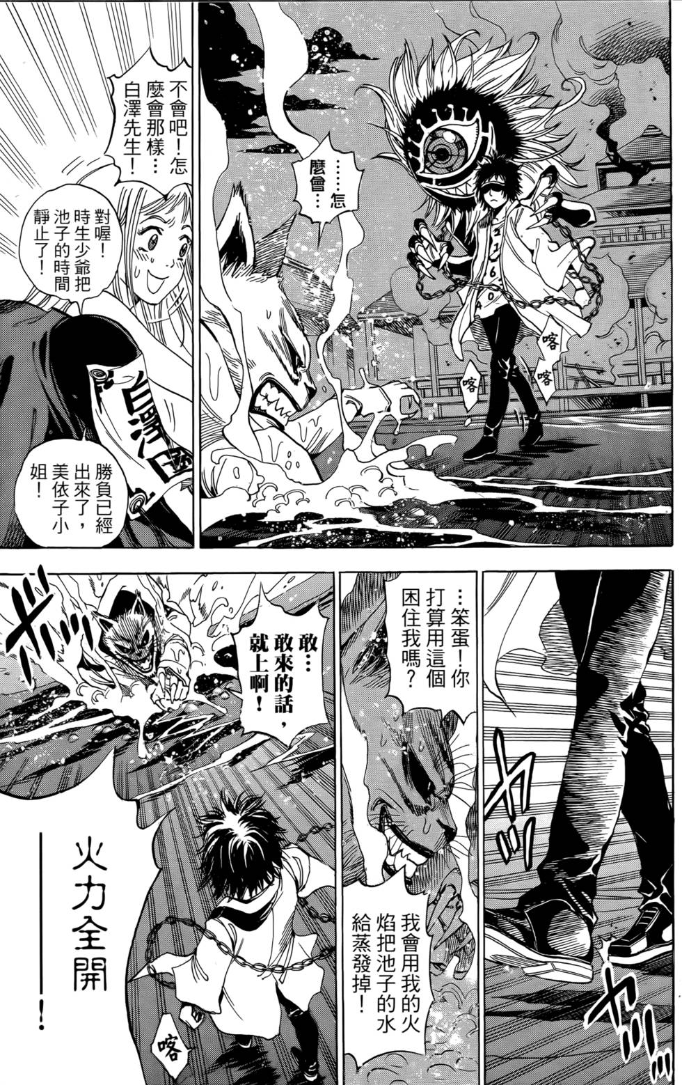 第201页