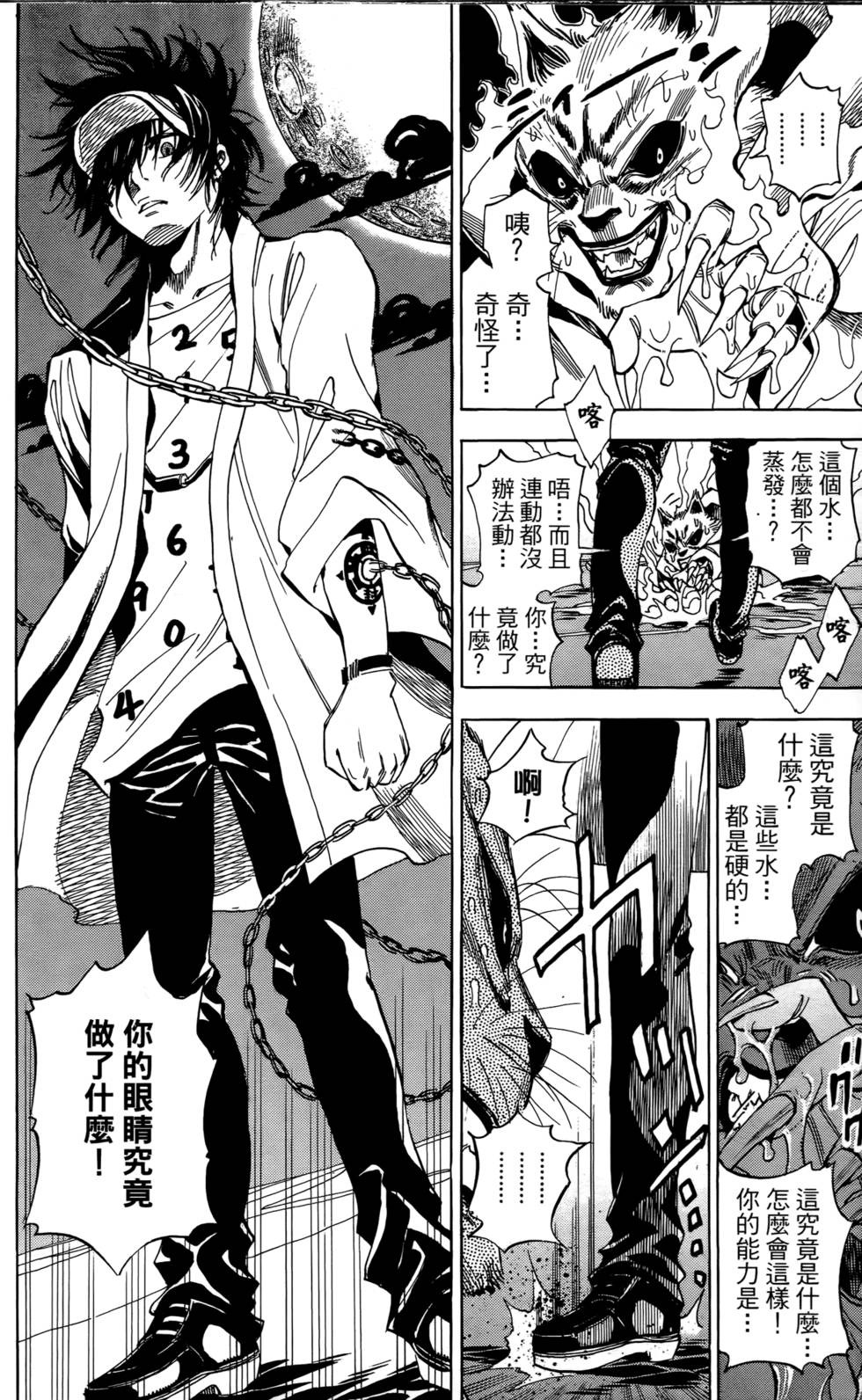 第202页
