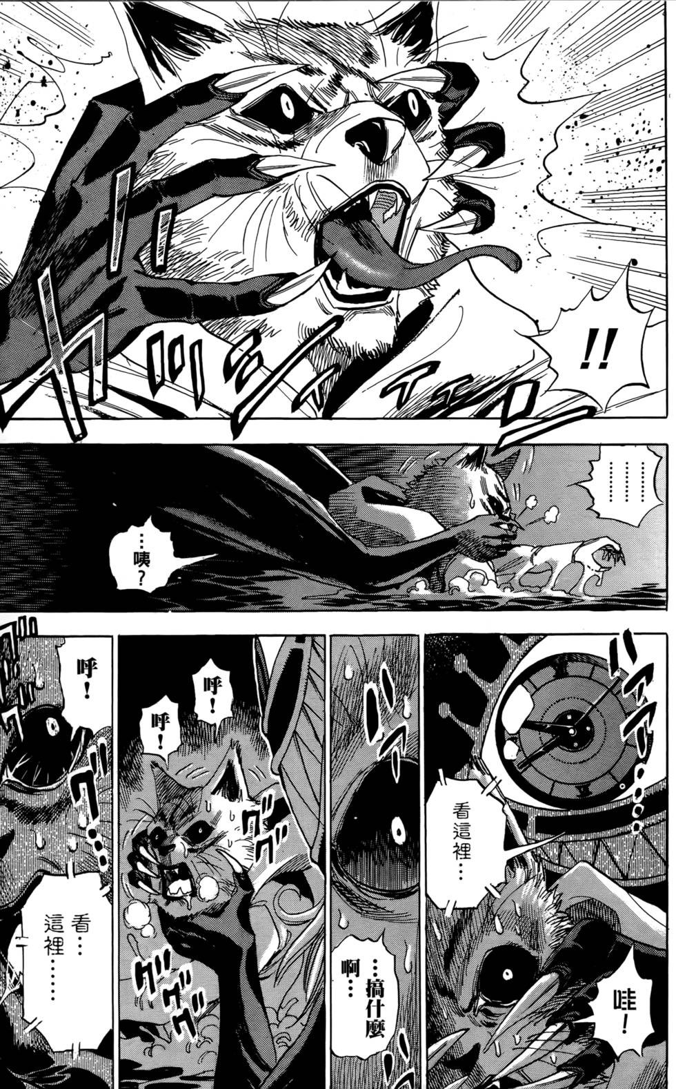 第203页