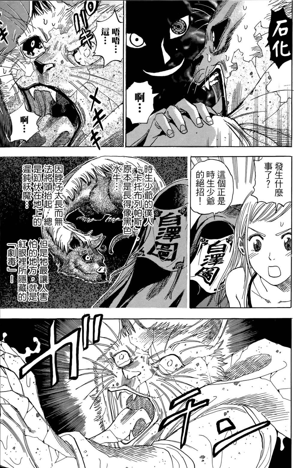 第205页