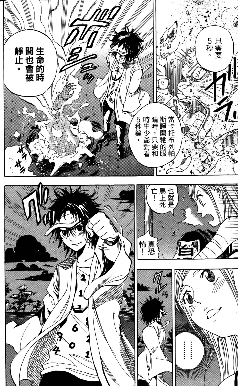 第206页