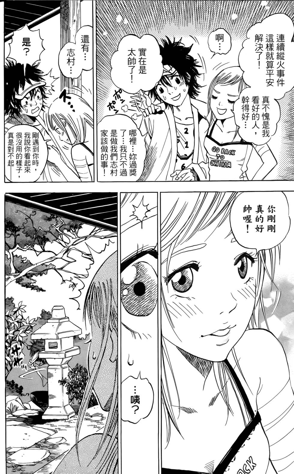 第208页