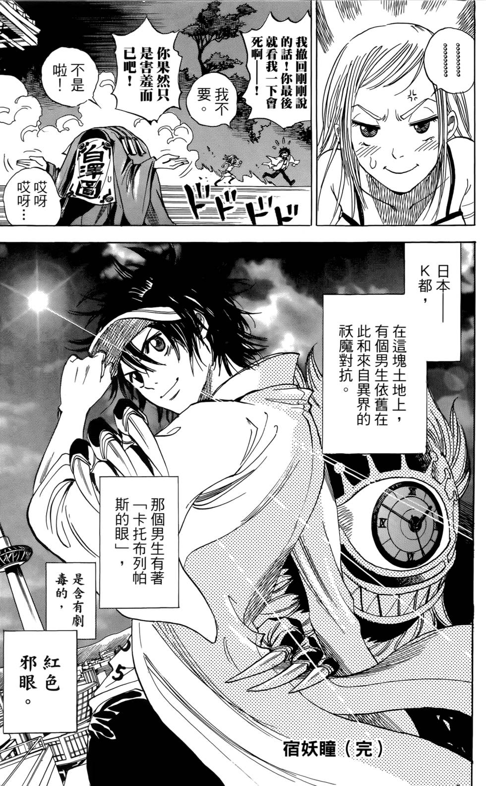 第209页
