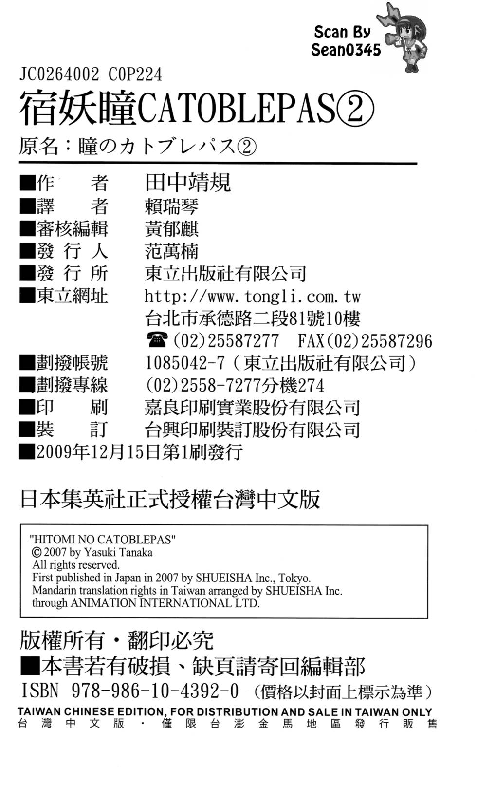 第212页