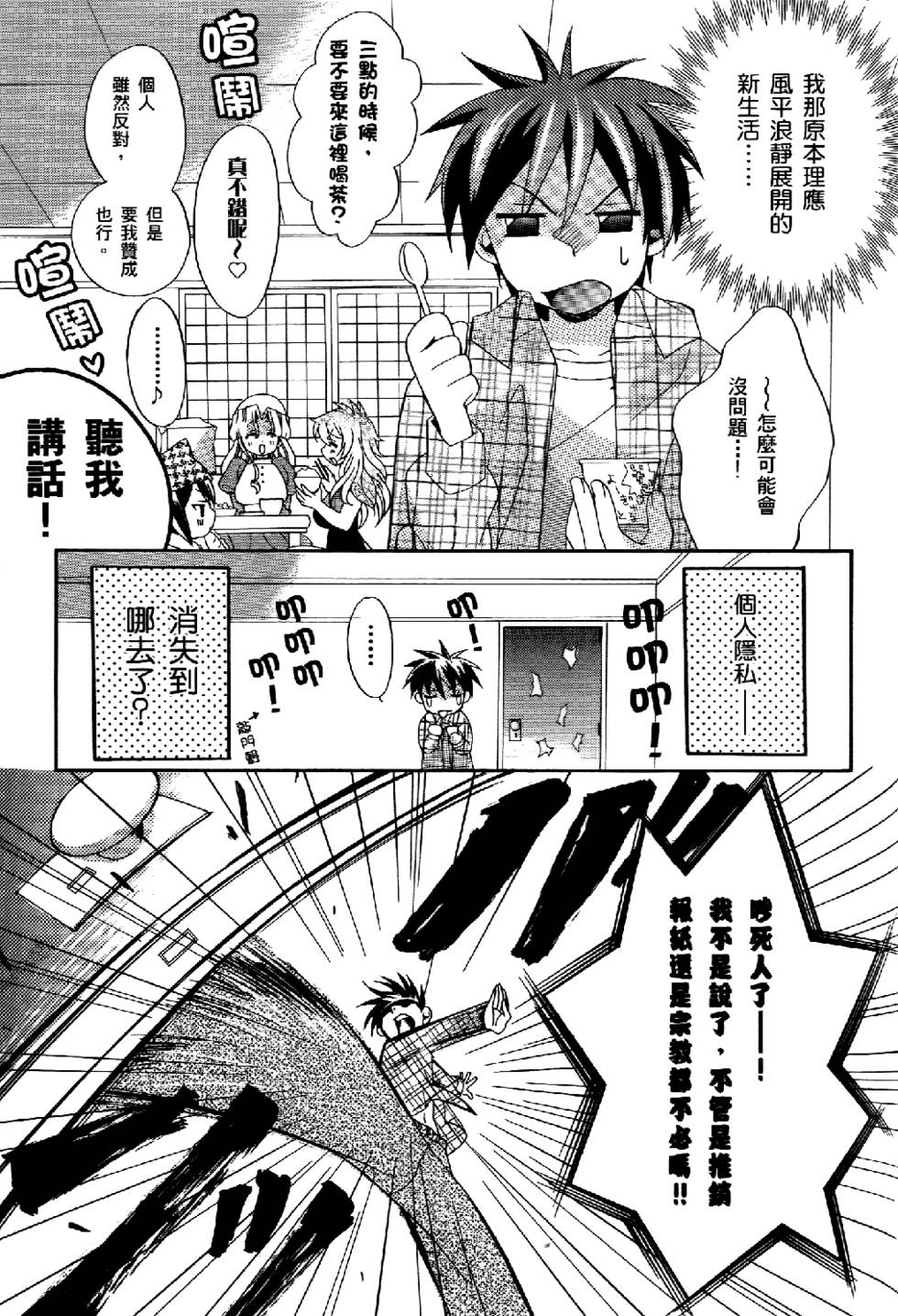 第44页