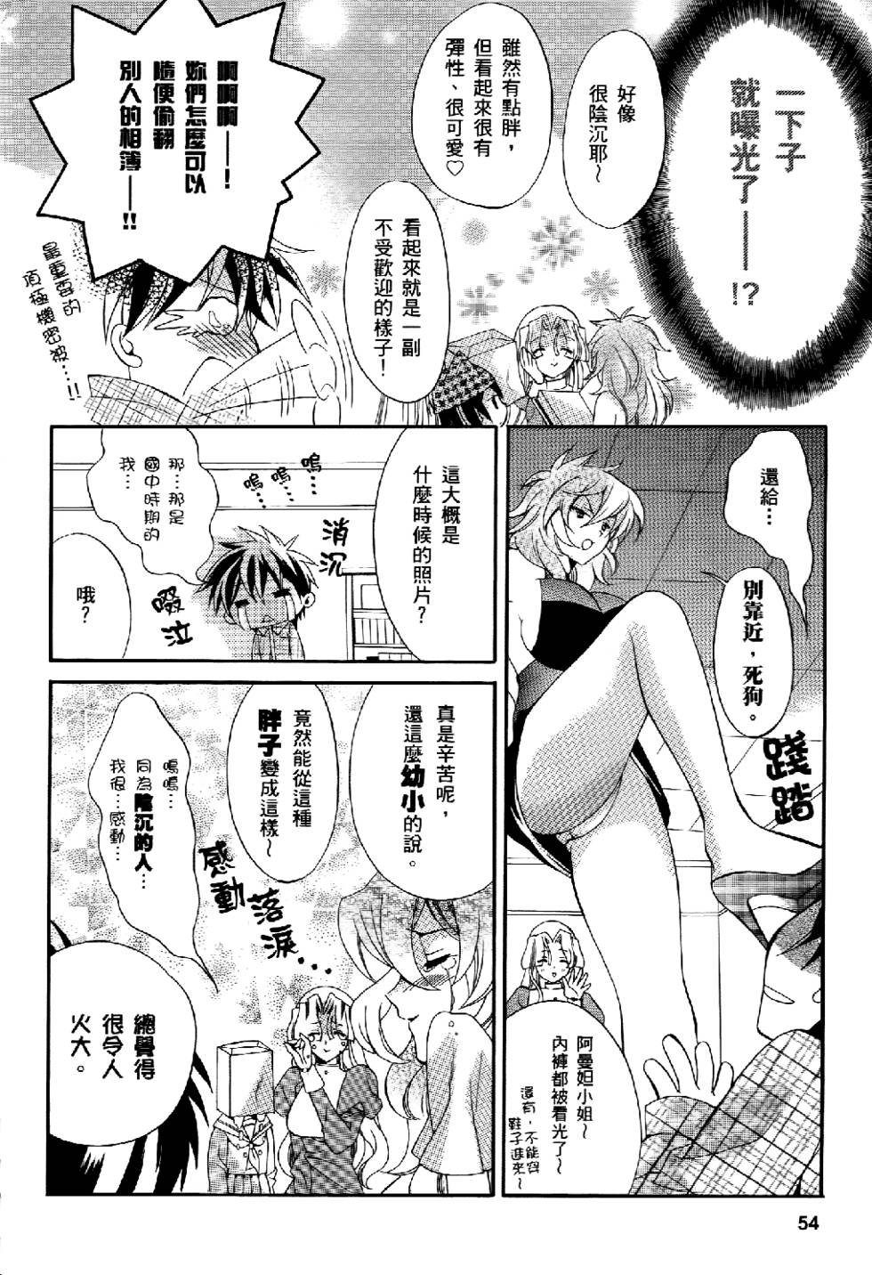 第49页
