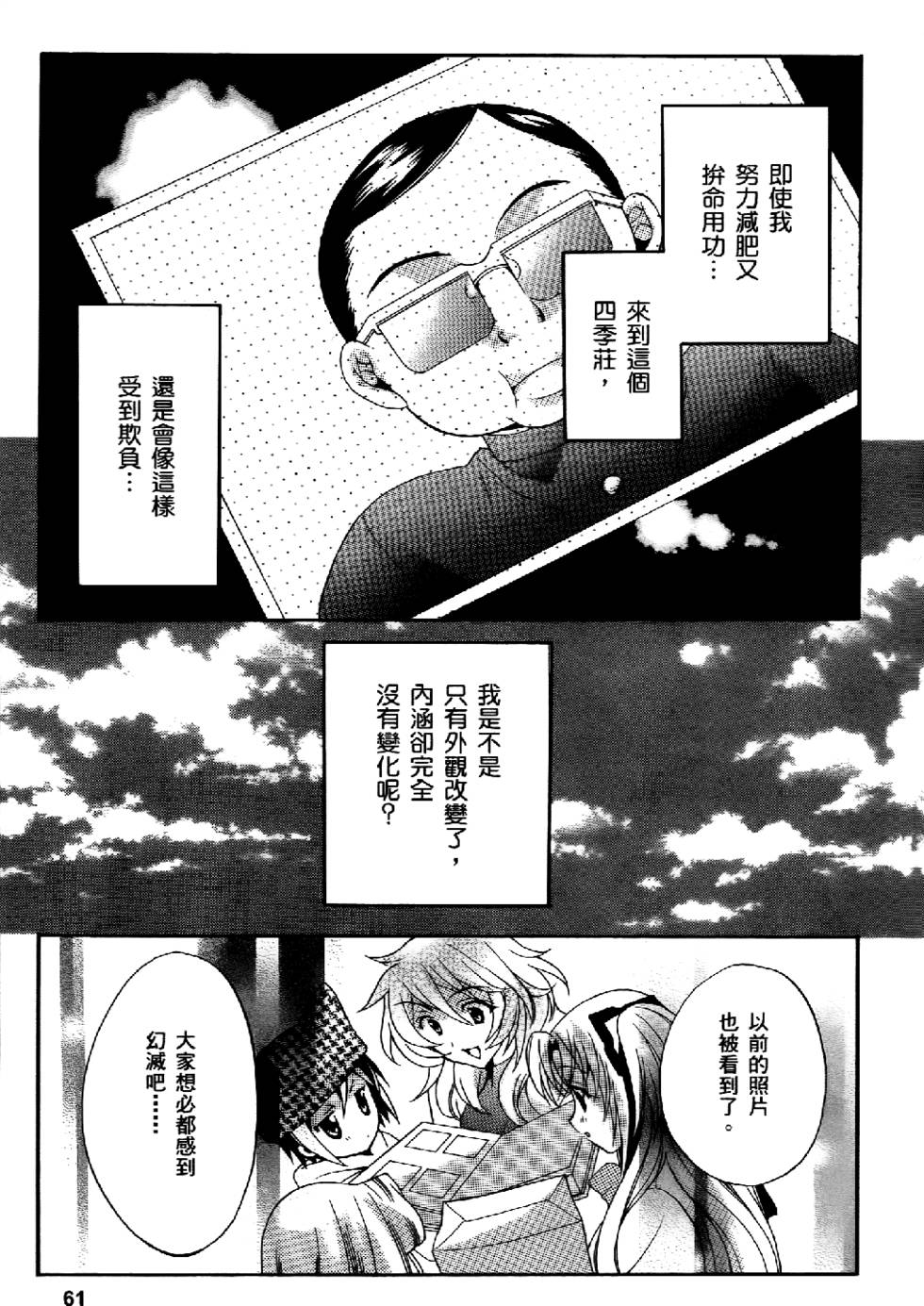 第56页