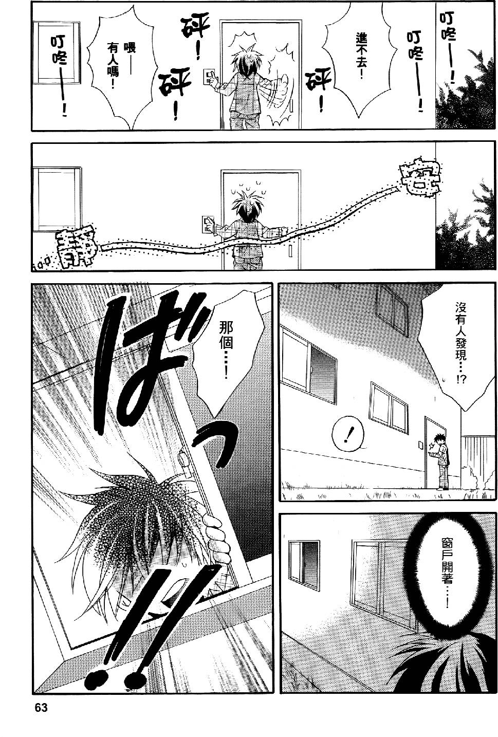 第58页