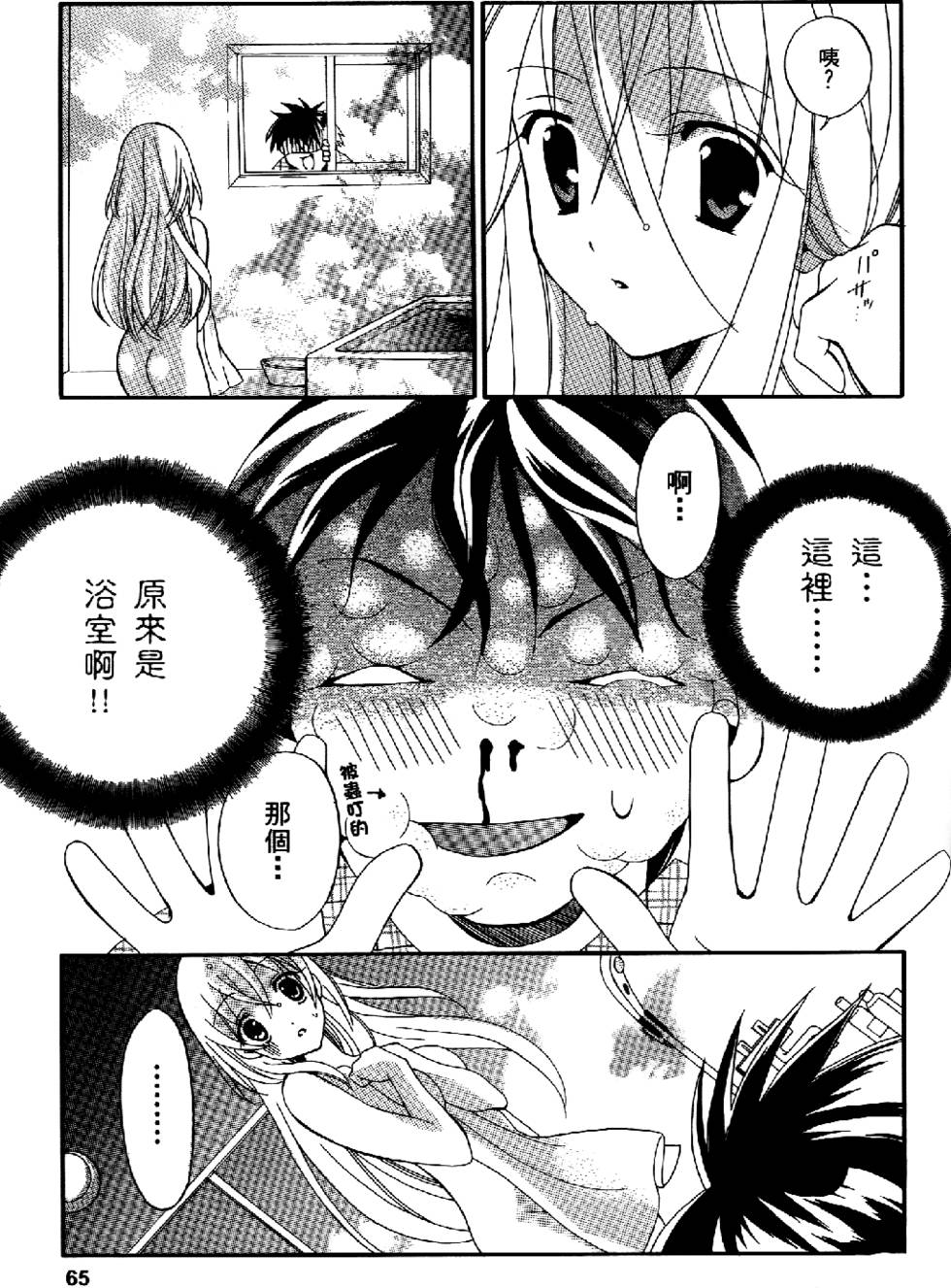 第60页