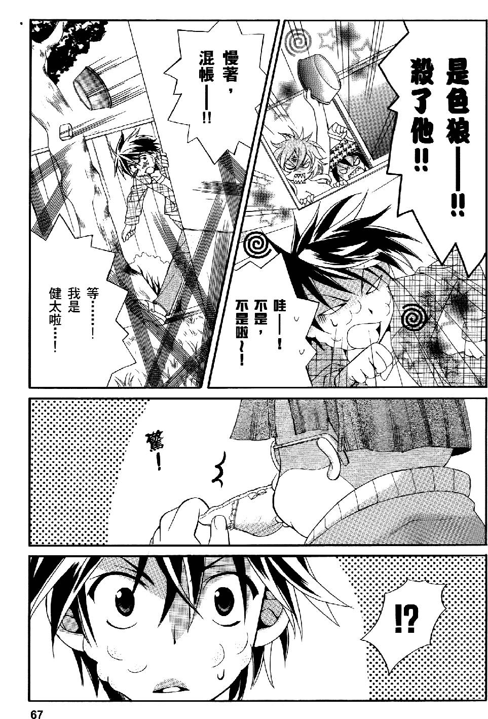 第62页