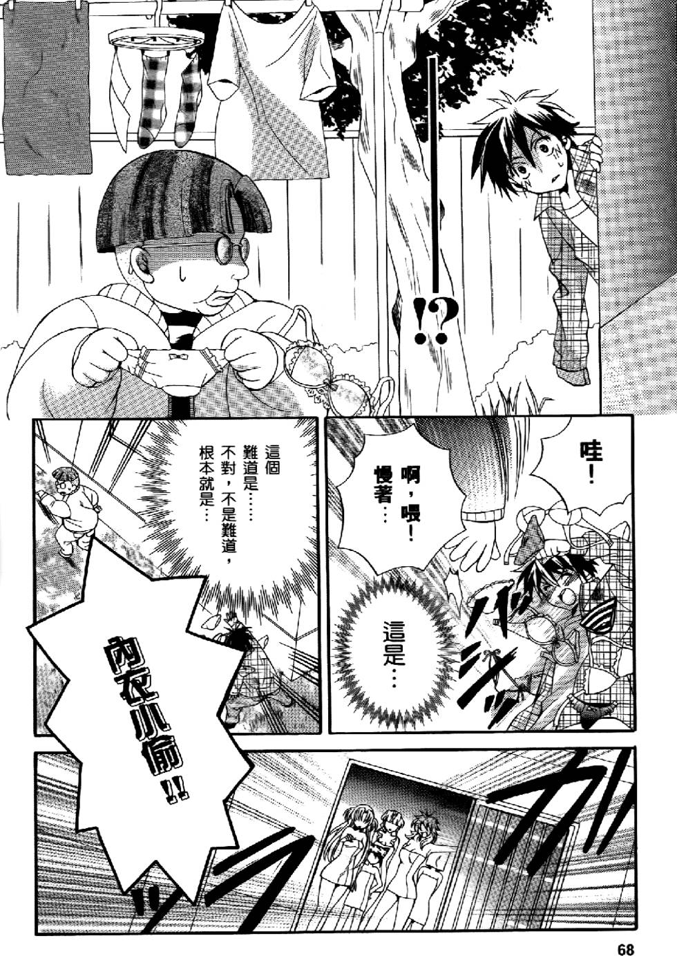 第63页