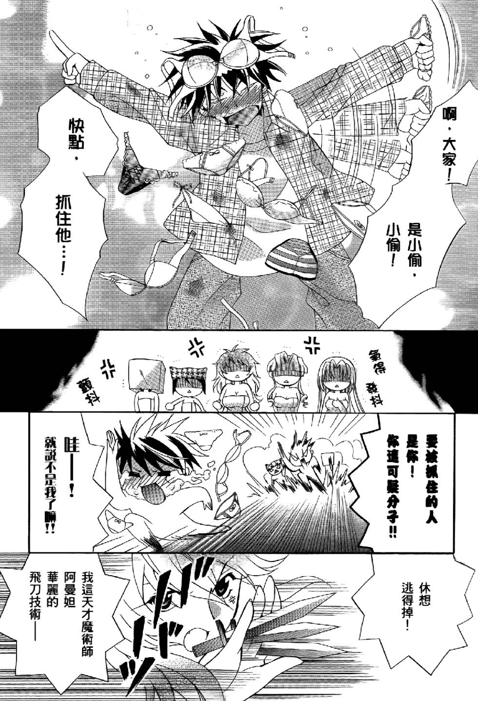 第64页