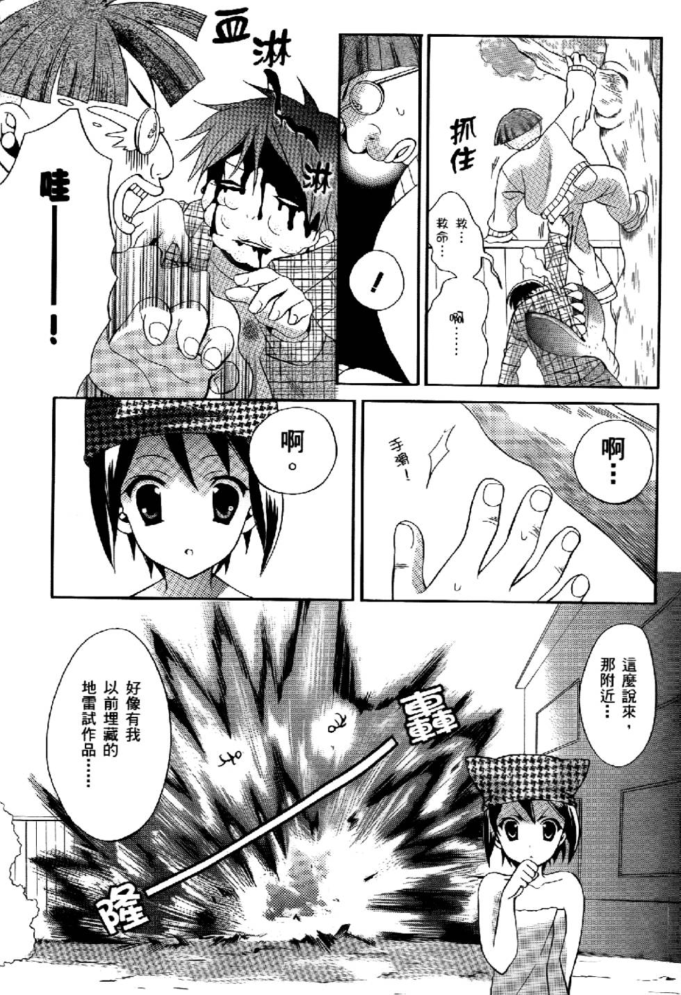 第66页