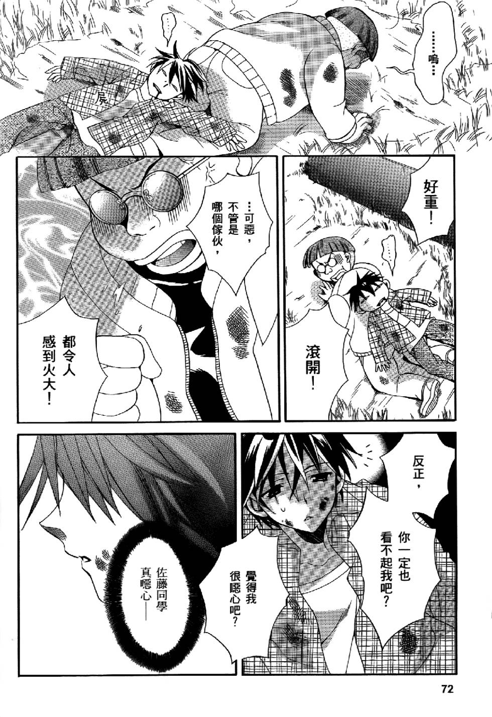 第67页