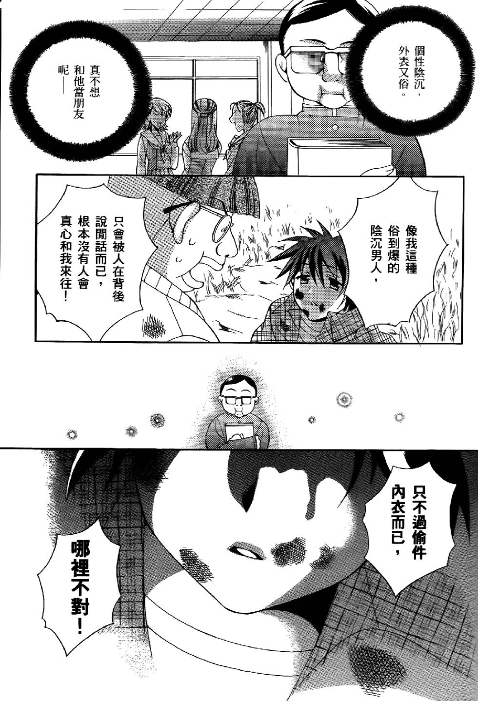 第68页