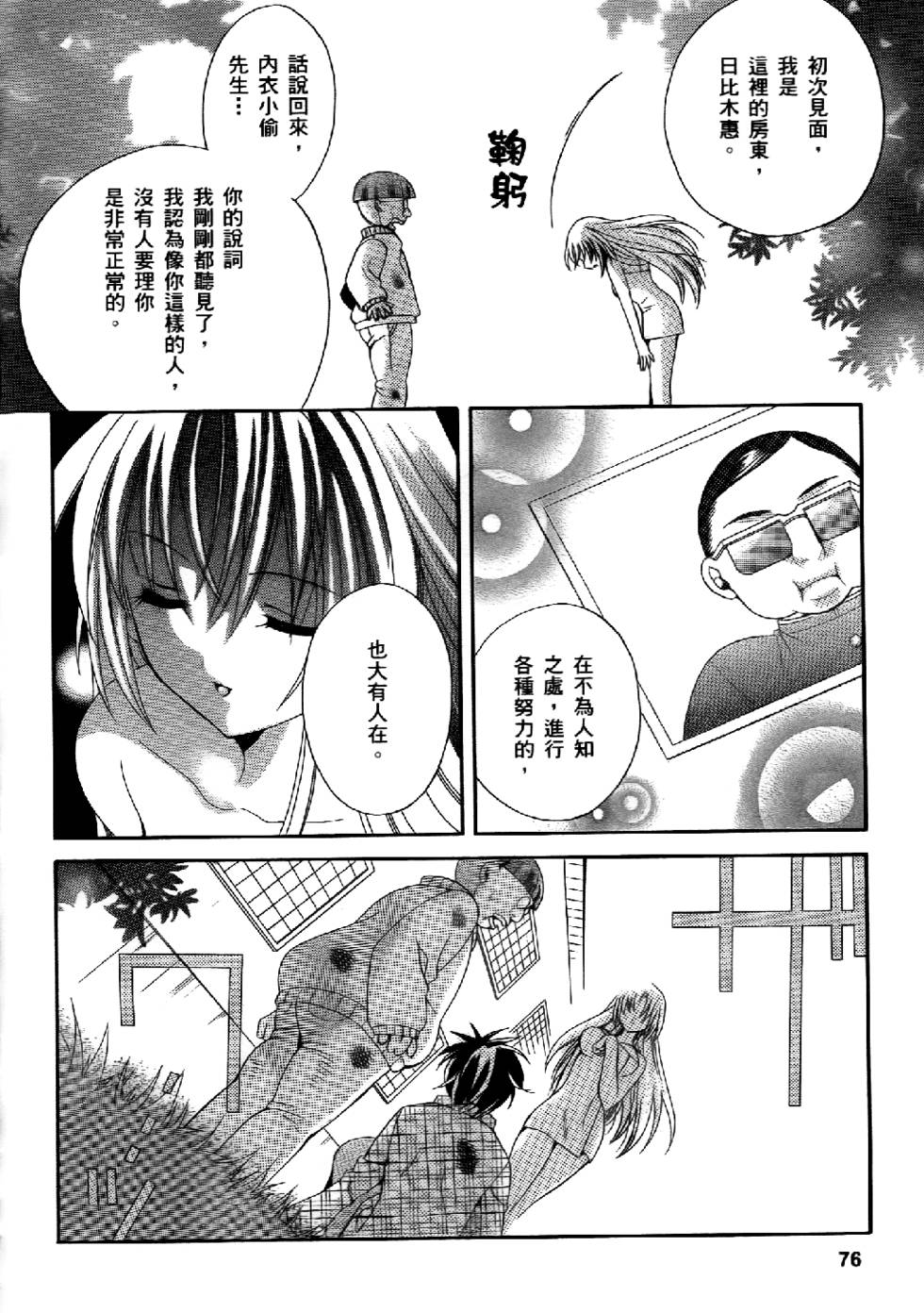 第70页
