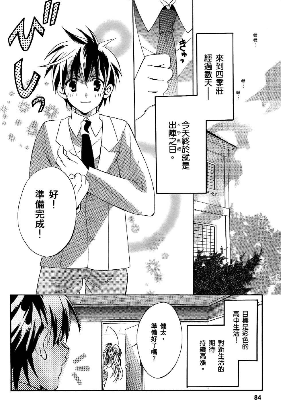 第78页
