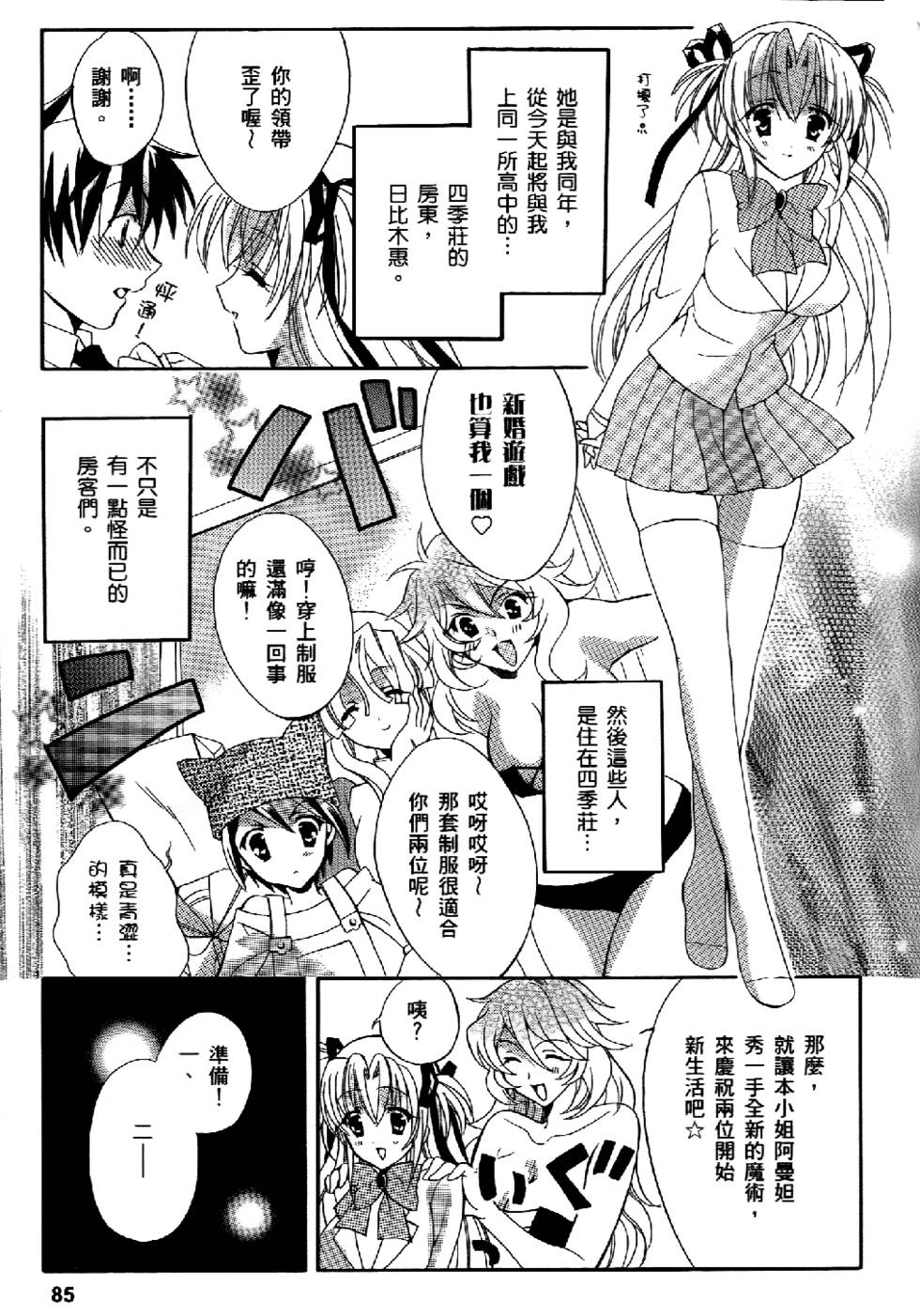第79页