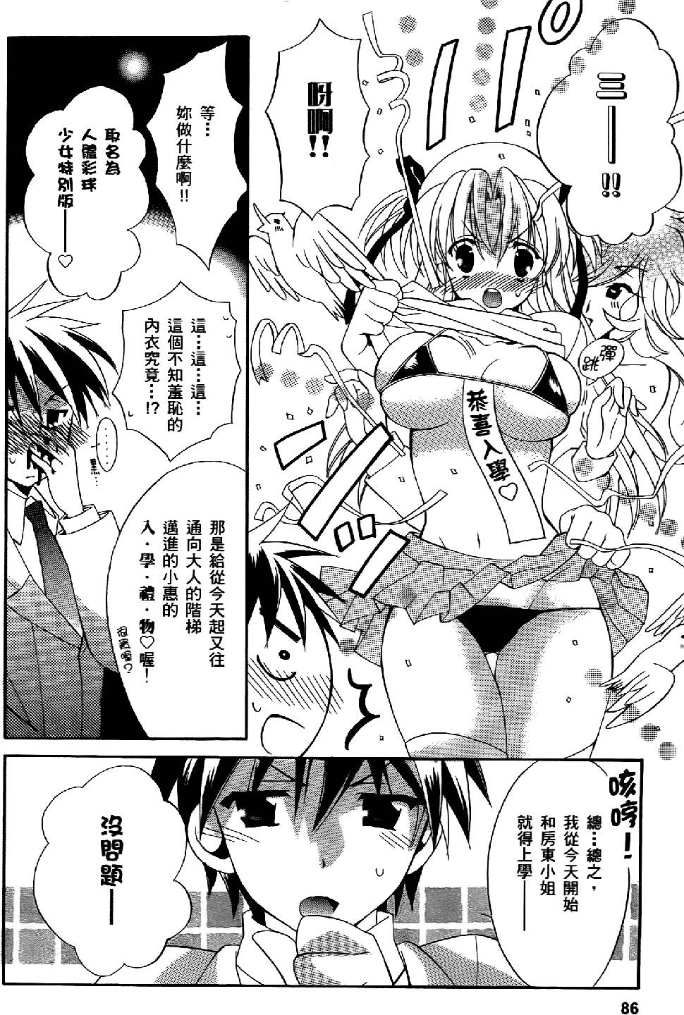 第80页