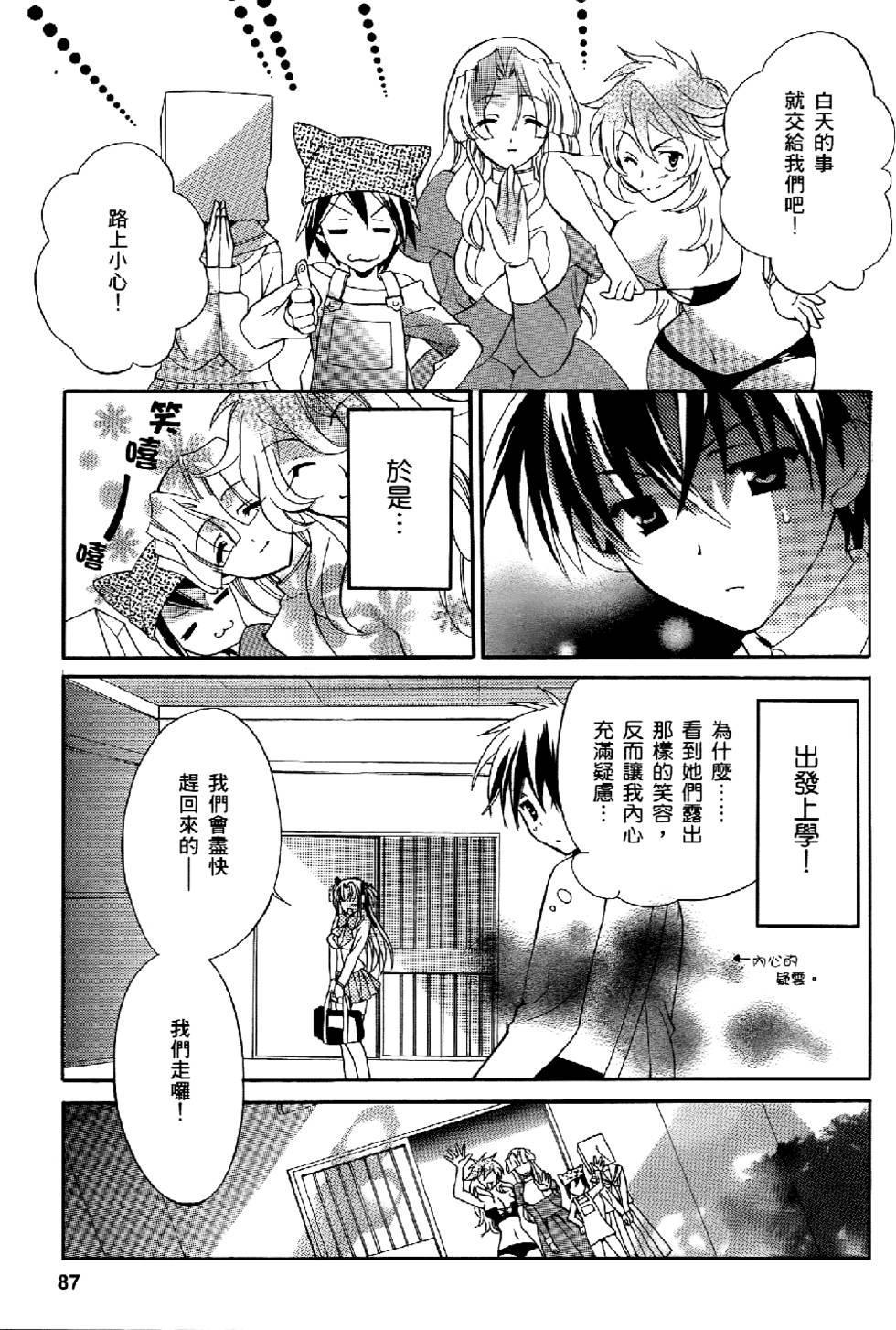 第81页