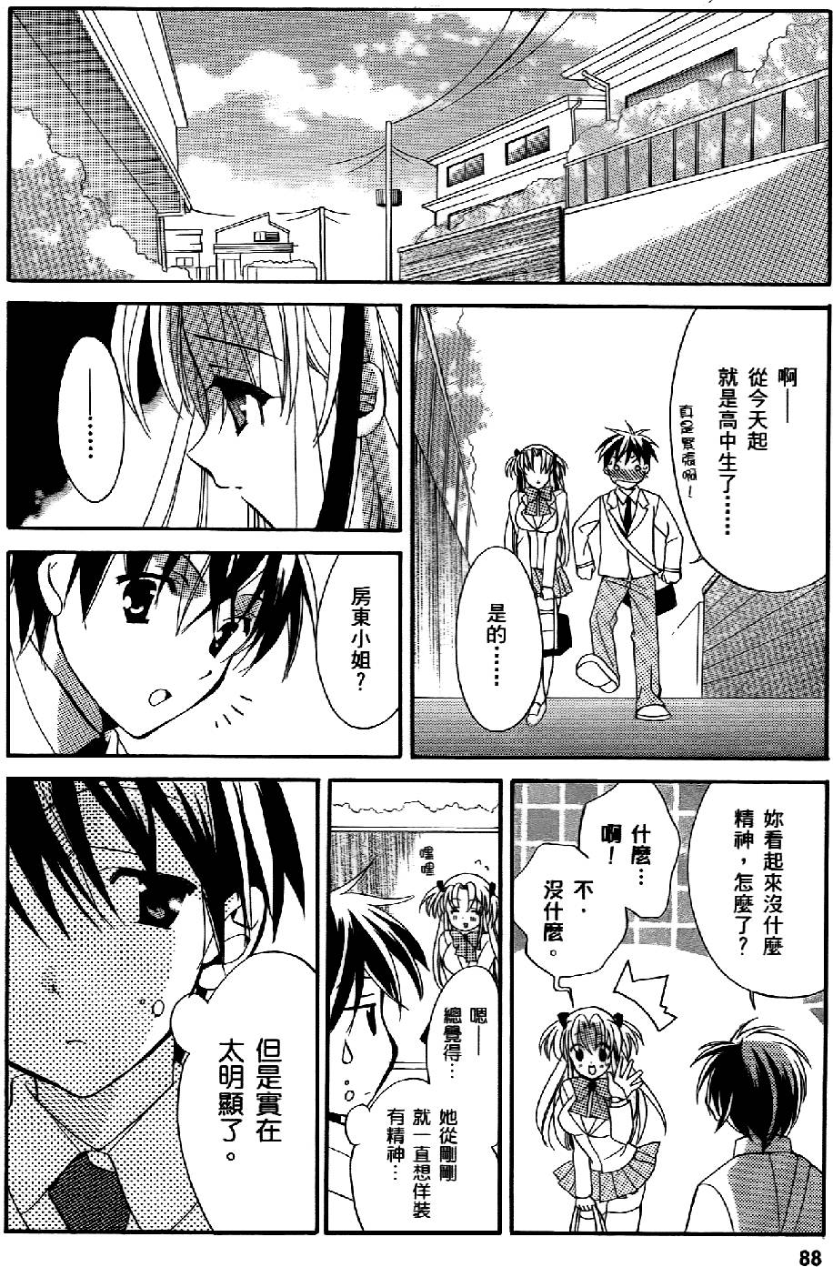 第82页