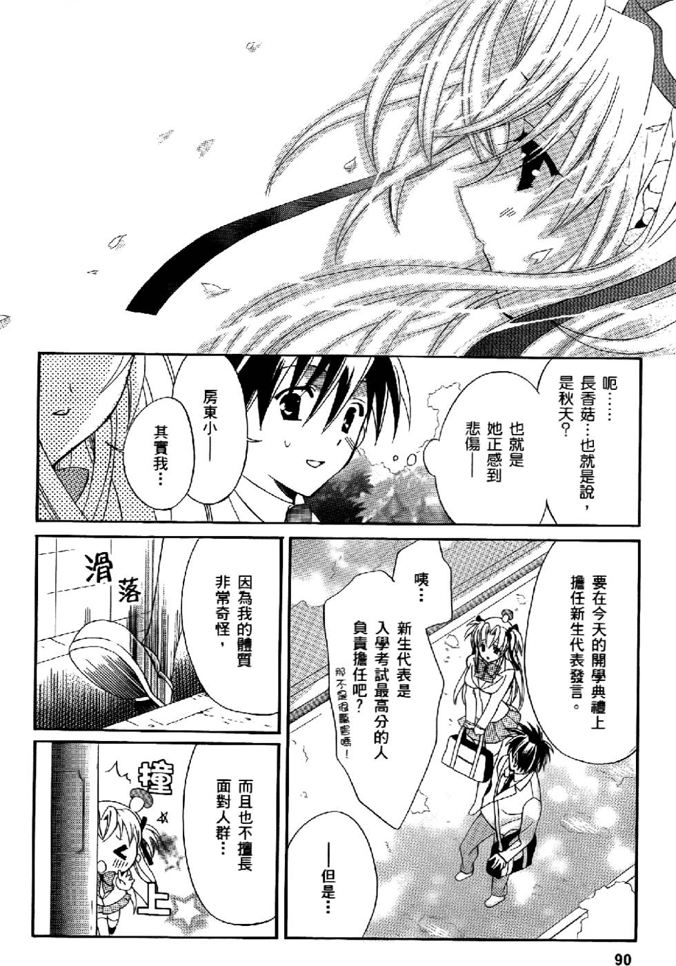 第84页