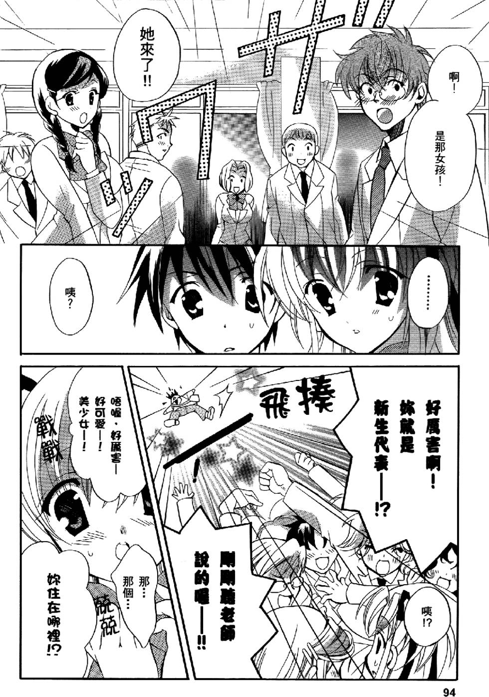 第88页