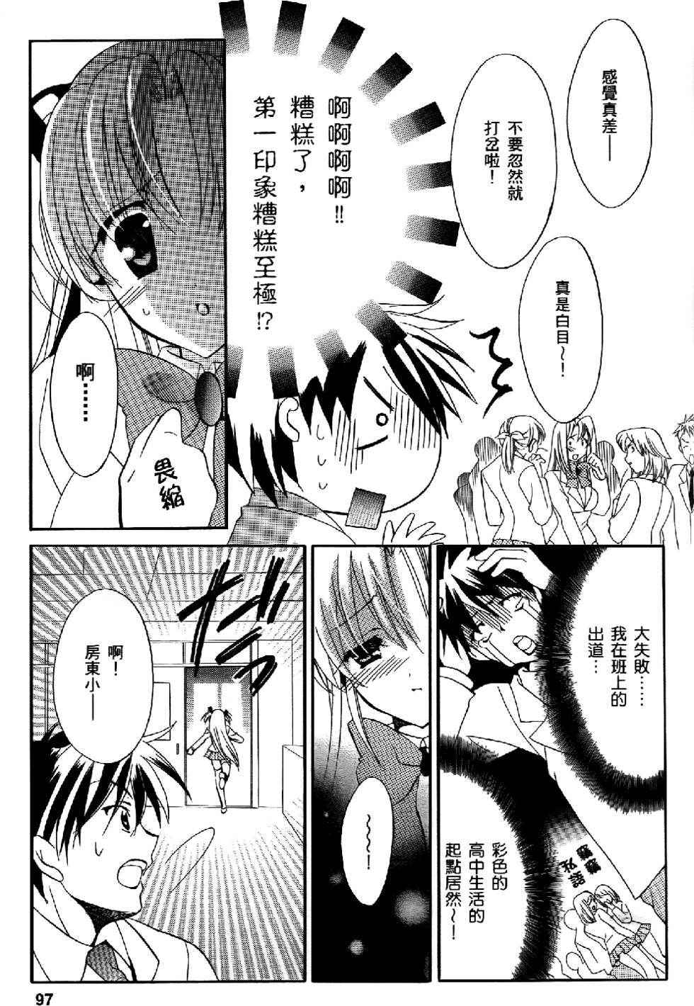 第91页