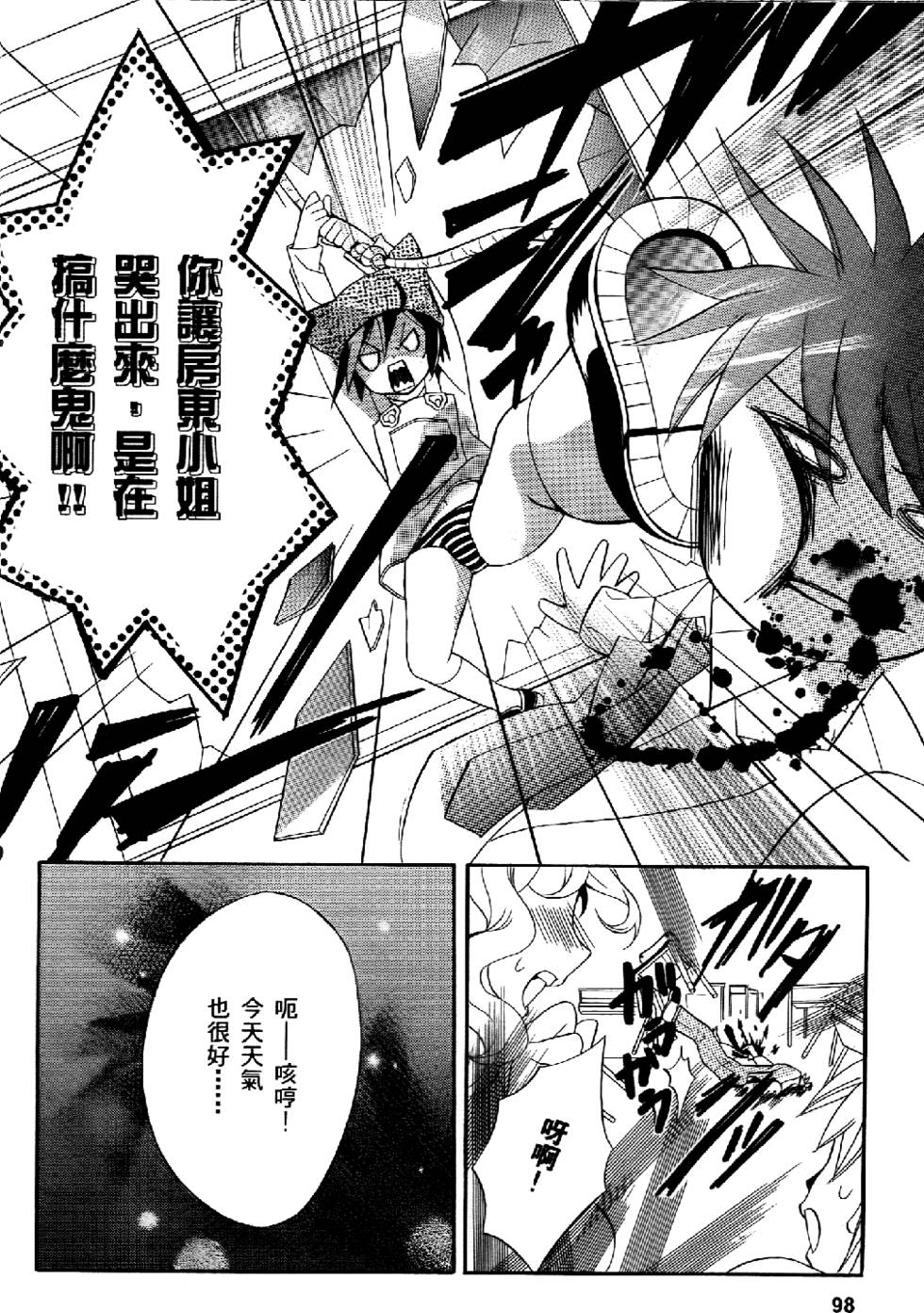 第92页