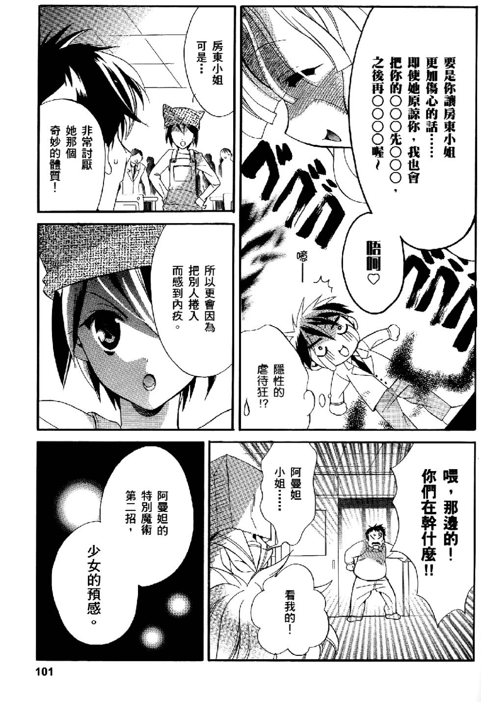 第95页