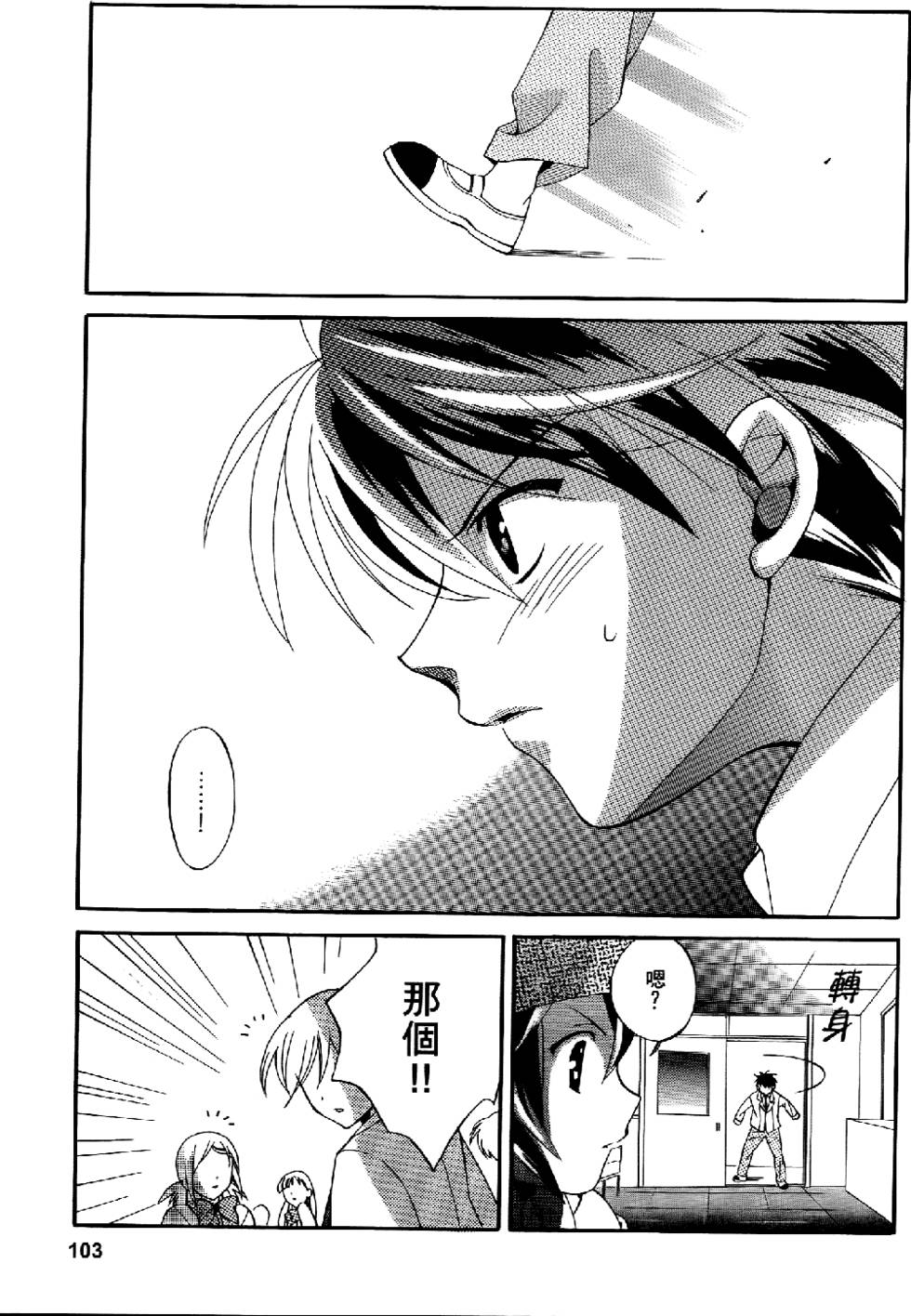 第97页