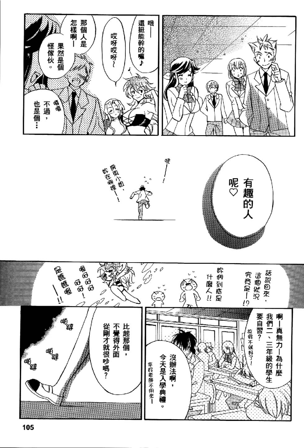 第99页