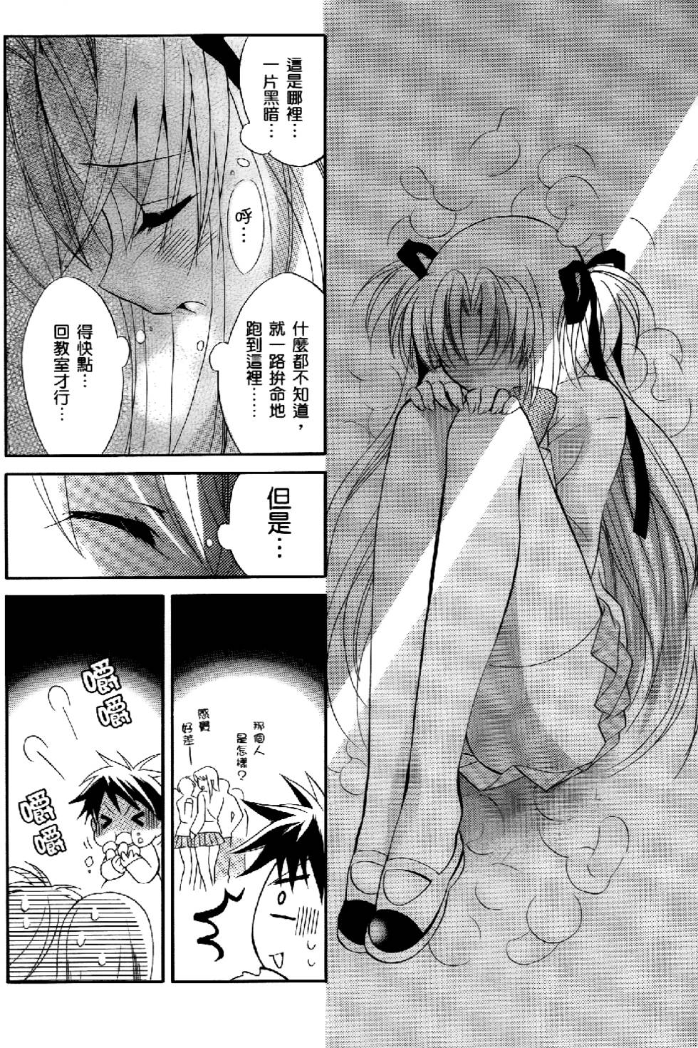 第102页