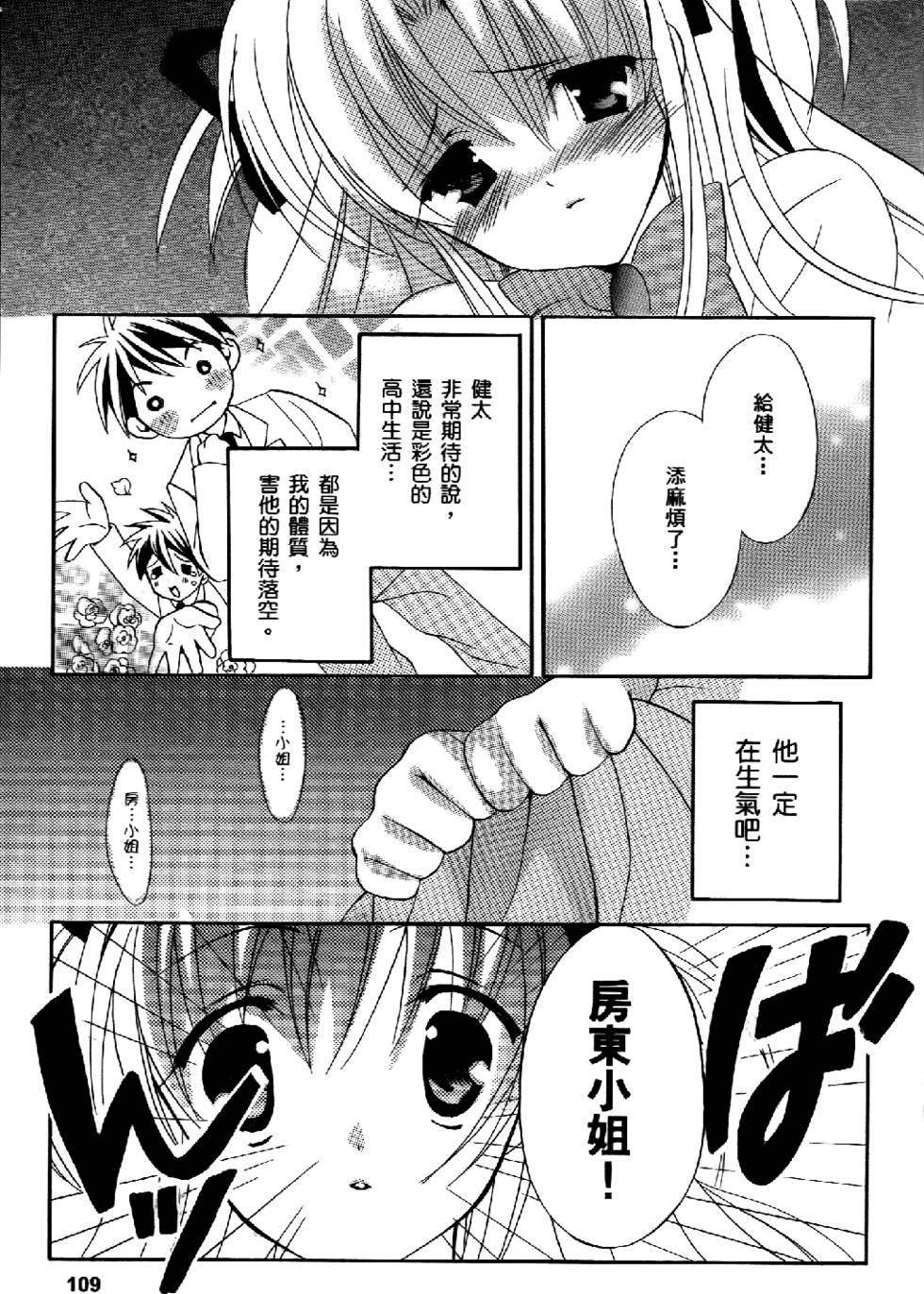 第103页