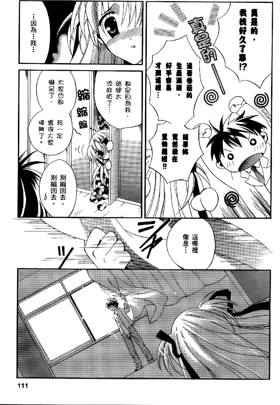 第105页
