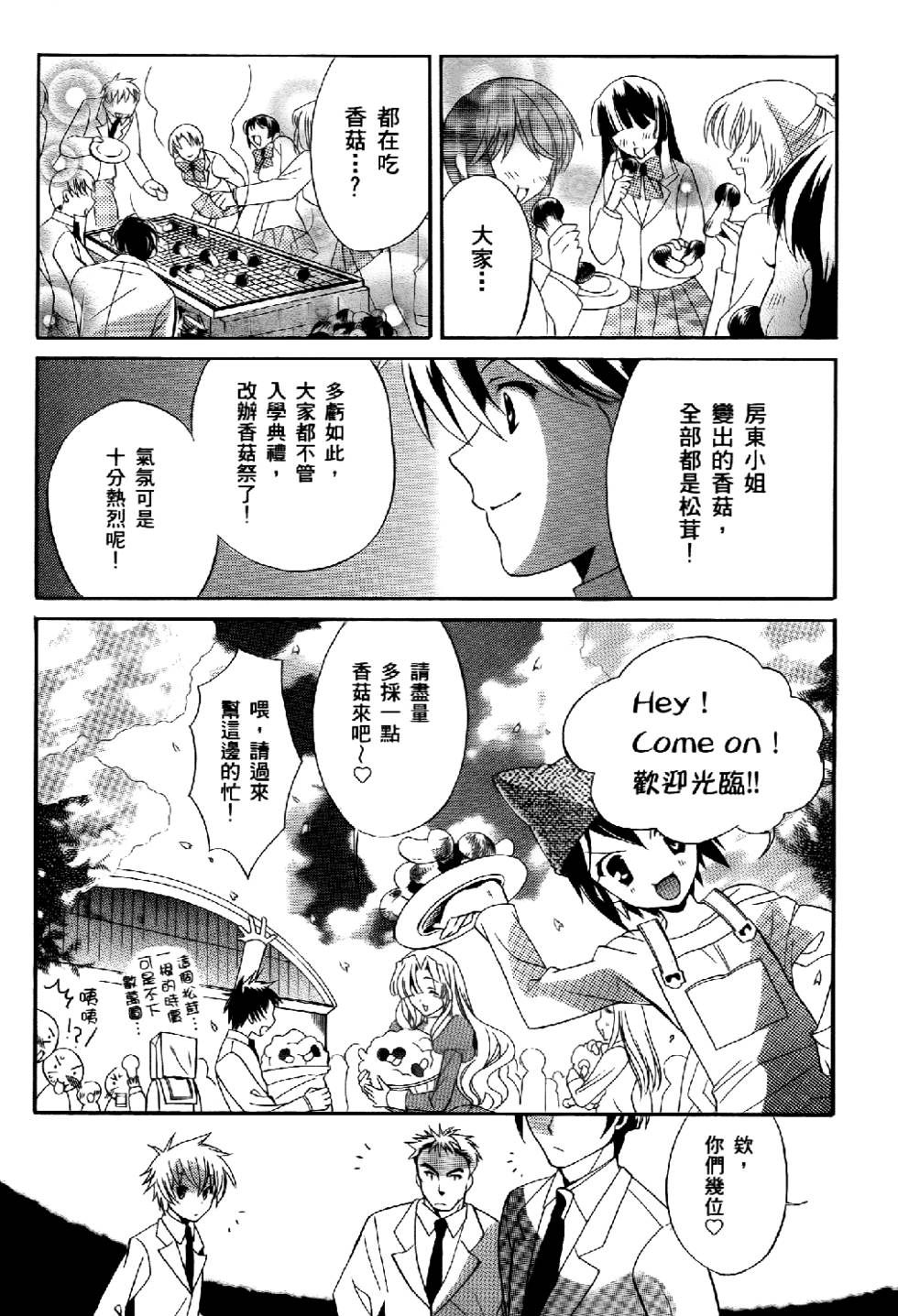 第107页