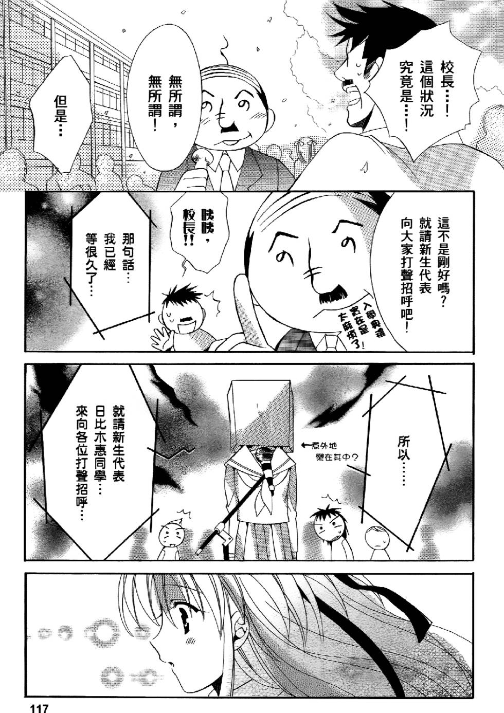第110页