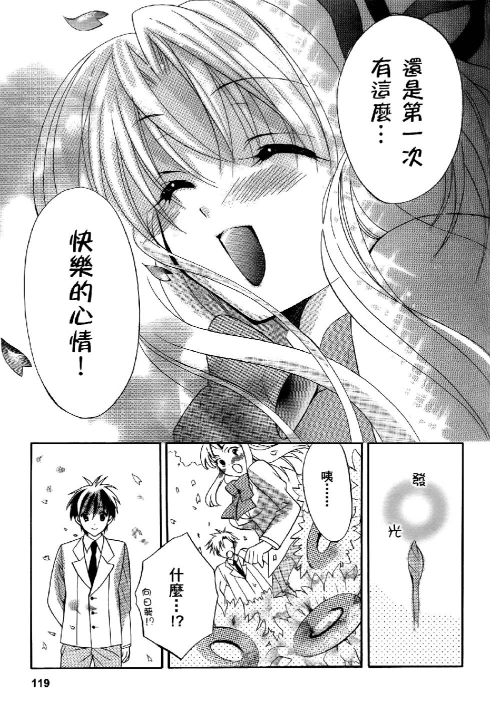 第112页