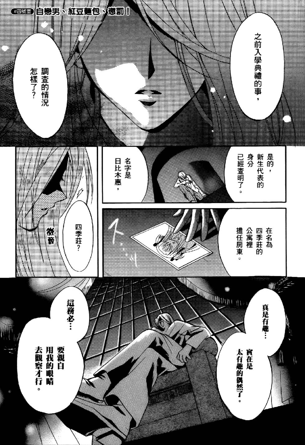 第116页