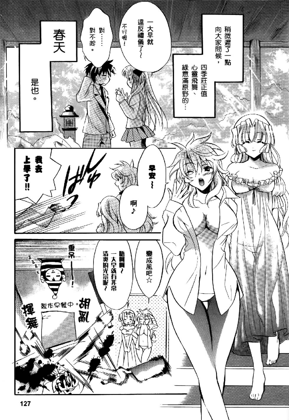第119页