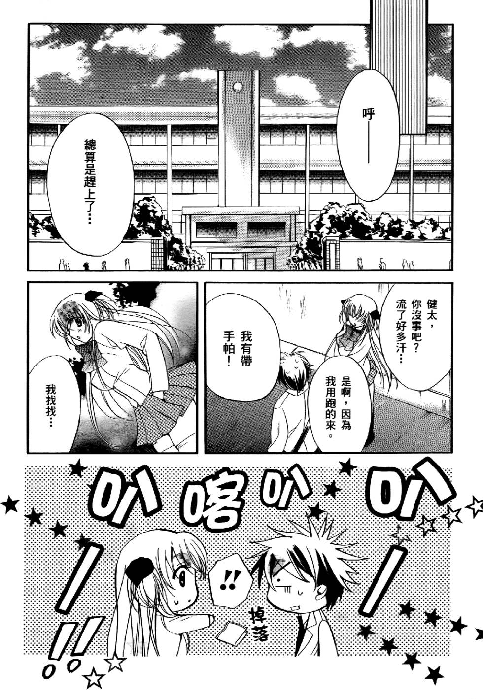 第120页