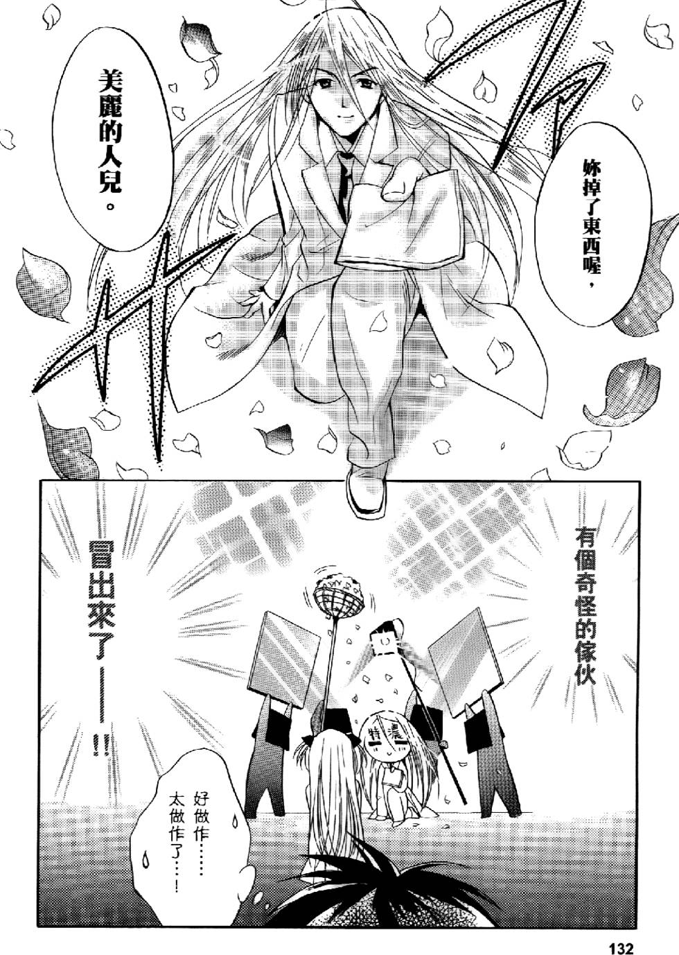 第124页
