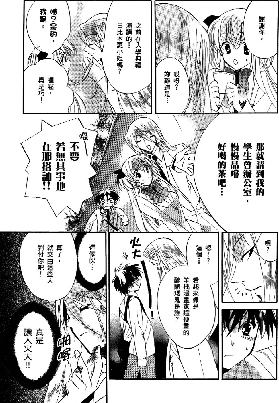 第125页