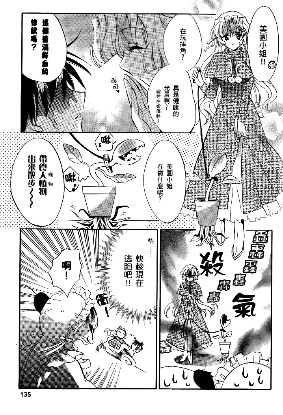 第127页