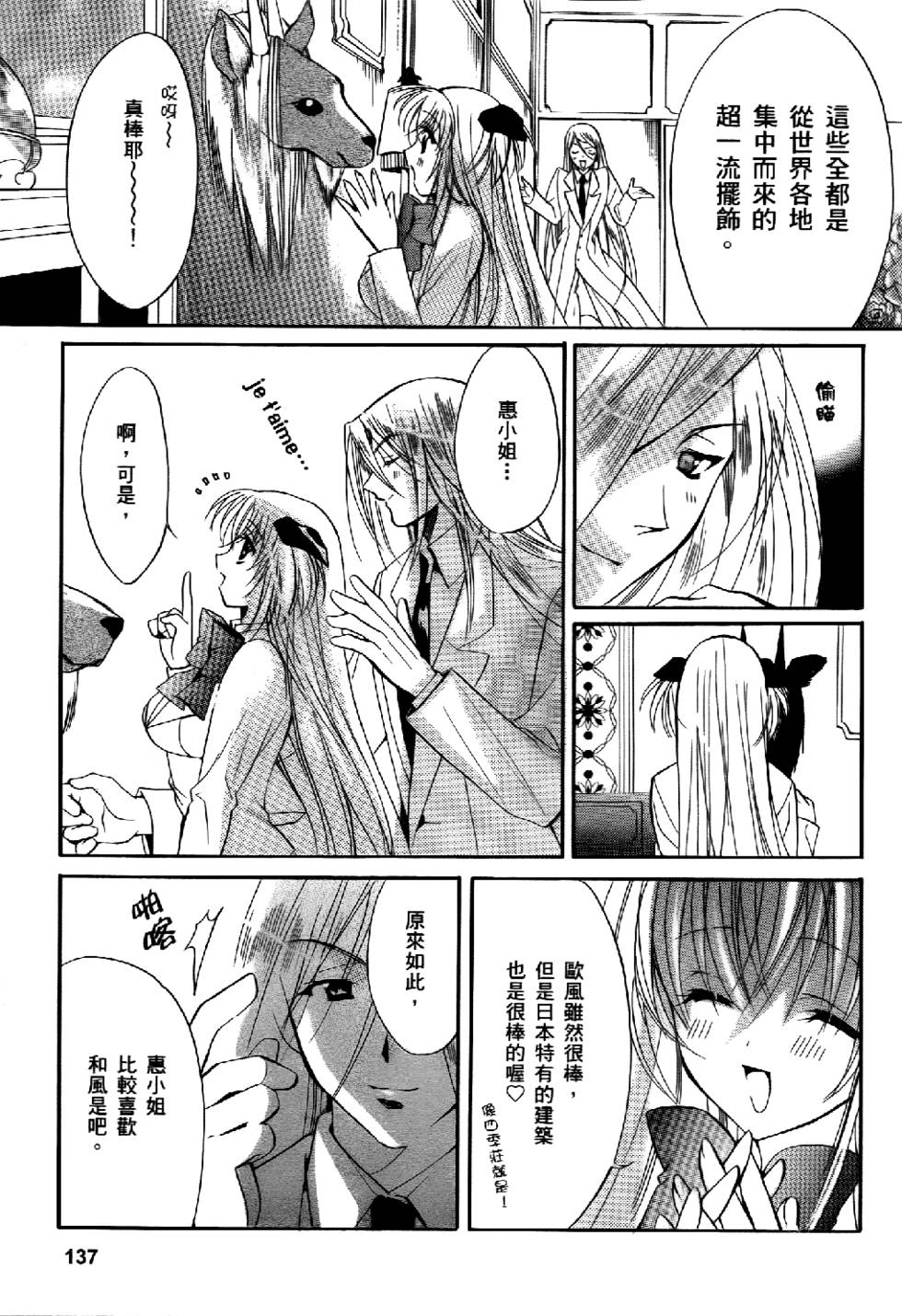 第129页