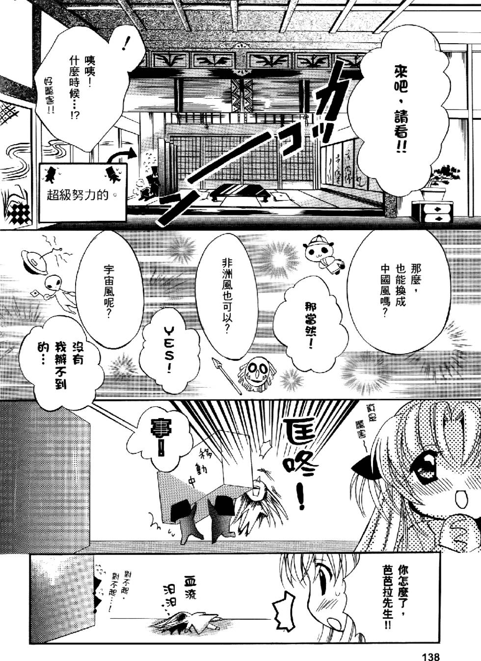 第130页