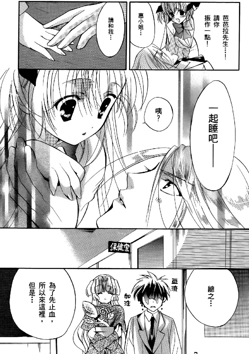 第131页